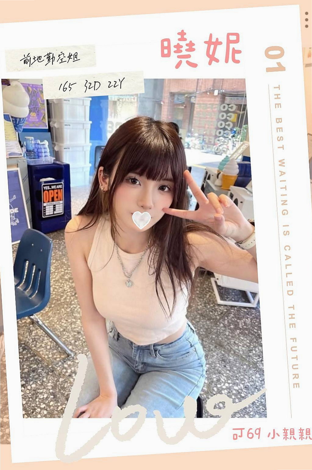 歡潔⟫金山找茶⟫百貨櫃姐⟫身高166cm⟫體重43kg⟫胸圍E罩杯⟫年齡20歲⟫2節以上可玩：無套 69 無套不需要+小費哦  水中蕭 浴室來一炮 鏡子面前一炮 八爪椅玩玩